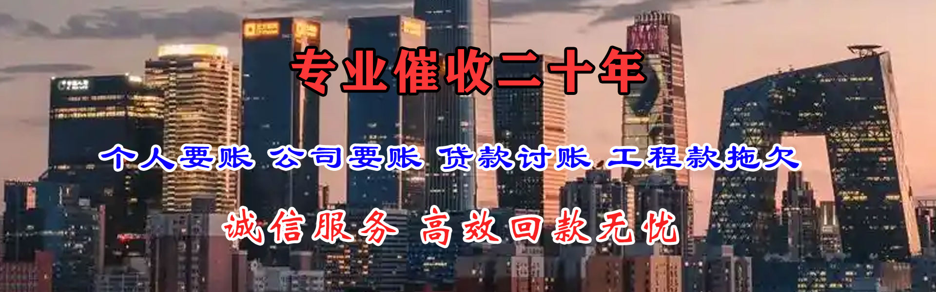 阳明要钱公司